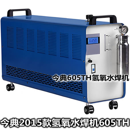 Jindian 305TH water welding machine, hydrogen-oxygen water welding machine, Jindian 2015 model water welding machine Specification drawing