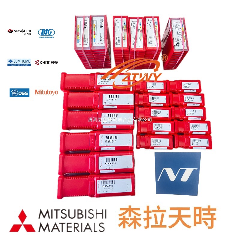 MMTER2525M16-C Mitsubishi thread tool holder MMTER1616H16-C/MMTER1212H16-C Application Scenario