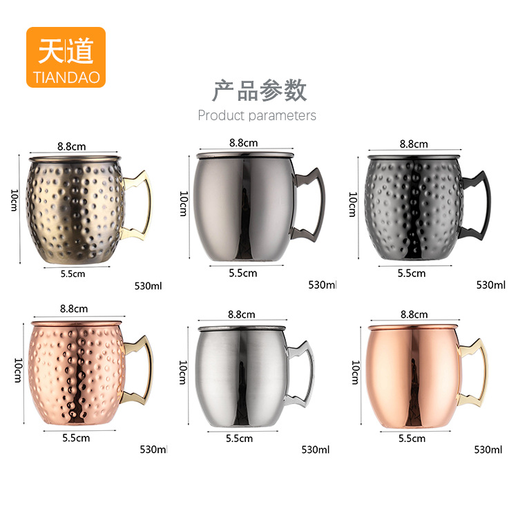 Cross-border bestseller Moscow Mule Cup 500ml hammered copper-plated cocktail cold drink cup, creative bar cup details Picture