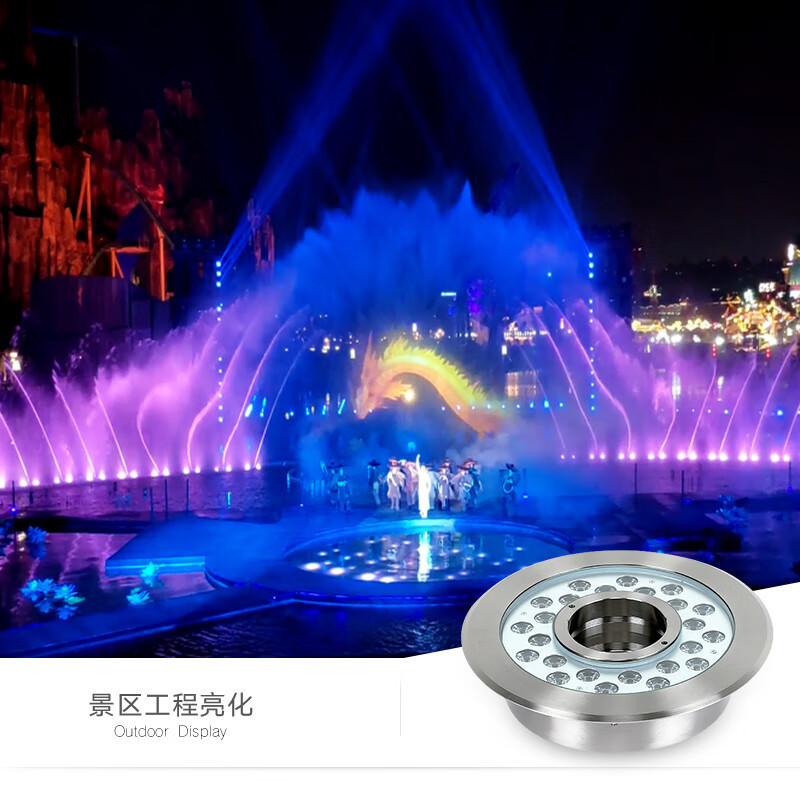 LED underwater fountain light, RGB pool light, mid-hole seven-color color-changing circular all-stainless steel underwater light, gushing fountain lamp Specification drawing