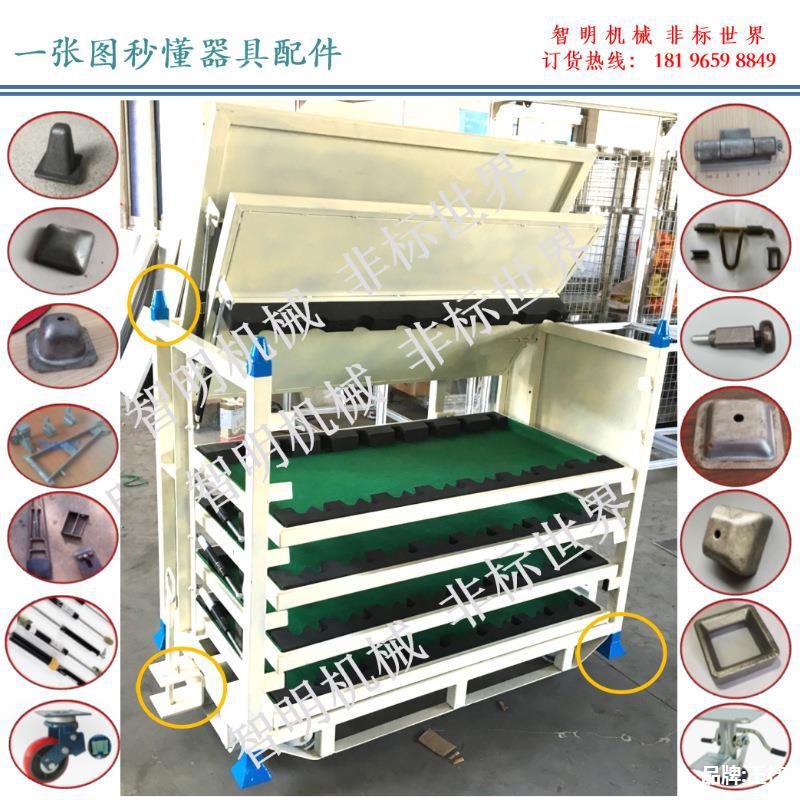 Wholesale of 80*80 square stacking hardware foot bowls with welded and stamped bottom feet and ankle of shelf accessories Specification drawing