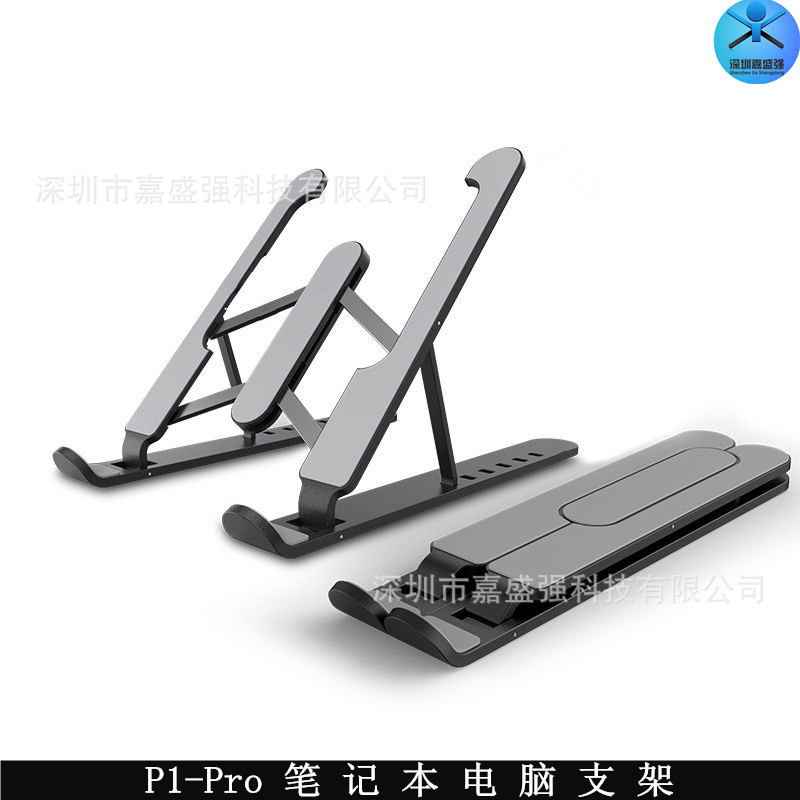 The new P1 computer stand is a portable, height-adjustable aluminum alloy laptop cooling stand for office desktops full figure