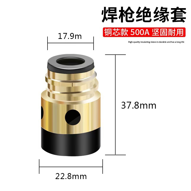 The manufacturer of 350A and 500A insulating sleeves for MIG welding torches, insulating nuts and copper core insulating sleeves is selling insulating sleeves undefined