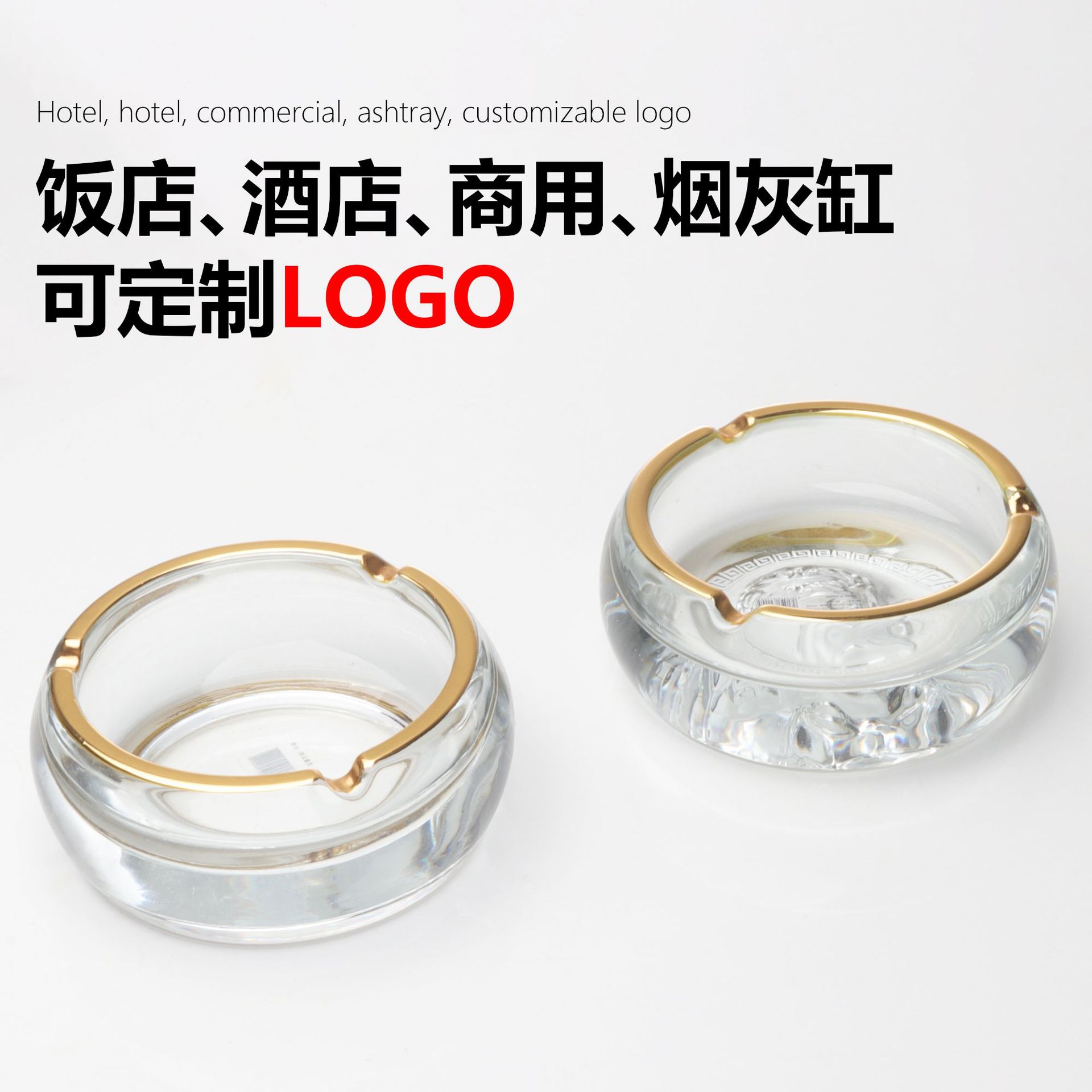 High-end home living room thickened light luxury glass ashtray, office creative light luxury high appearance level high-end ashtray details Picture