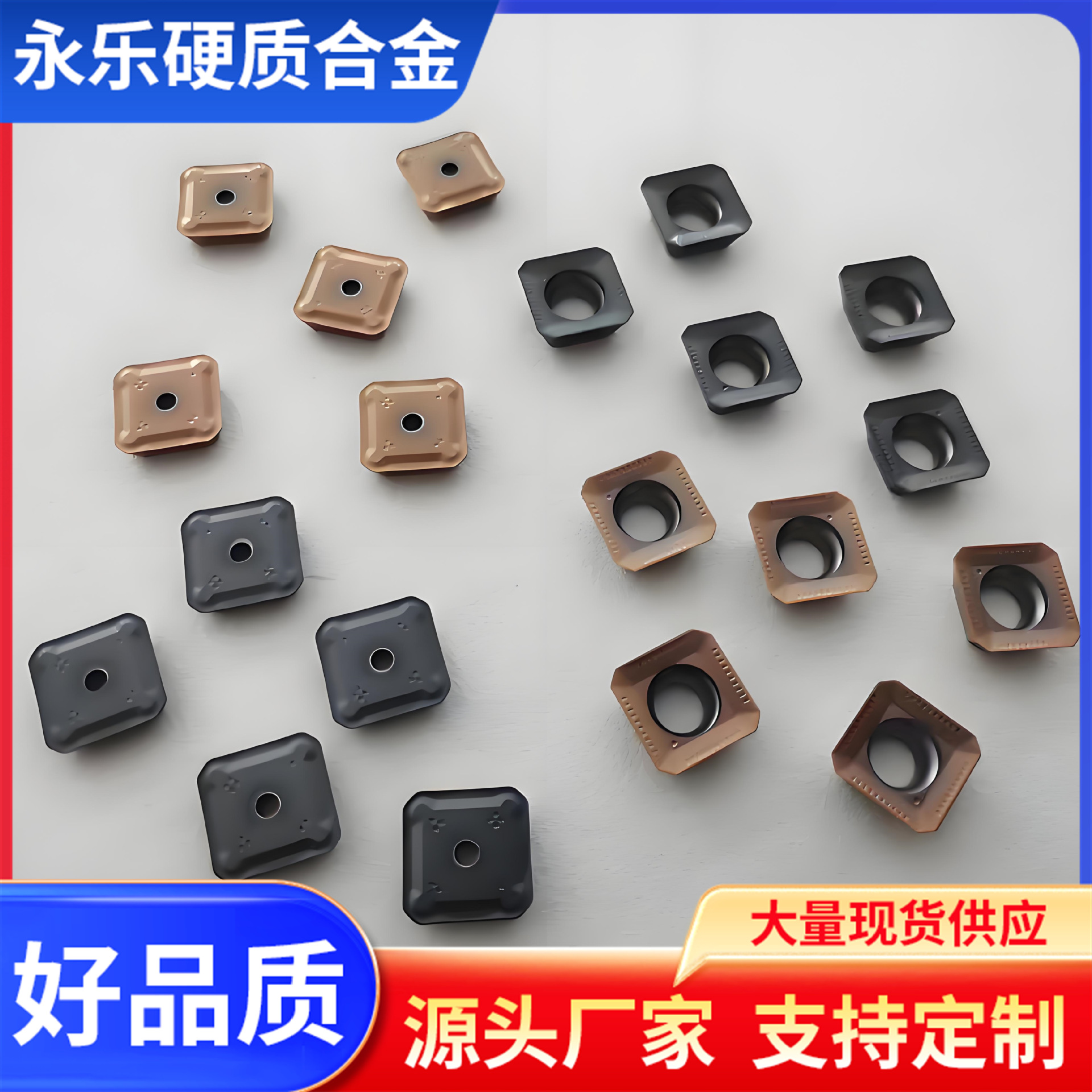 Zhuzhou hard alloy CNC square corn milling inserts SPHW120408XPHW1504PPR YS30 Specification drawing