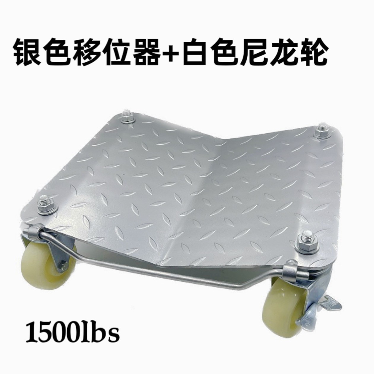 Mobile car seat wheeled trolley, property trailer, car mover, universal wheel, motorcycle moving tool, car shifter details Picture