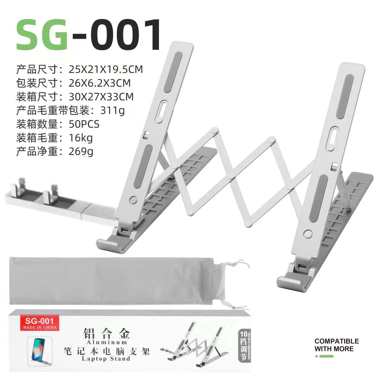 Aluminum alloy flat desktop support frame for computer and notebook stands, folding and lifting portable monitor heat dissipation bracket full figure