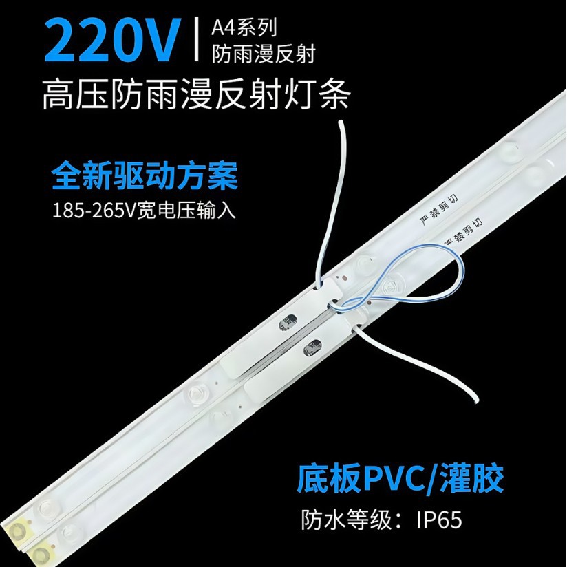 Waterproof, non-waterproof 220V high-voltage diffuse reflection light strip, dedicated led for indoor and outdoor light box billboards details Picture