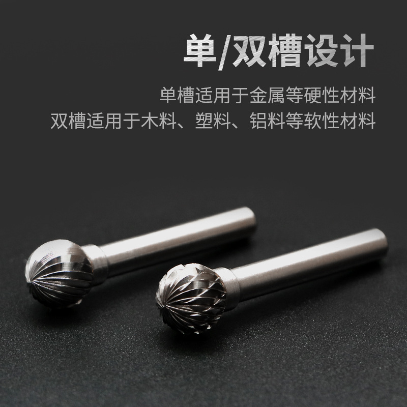 Spherical hard alloy grinding head tungsten steel milling cutter file single-tooth crossed double-textured ball head DX D1210M06 Golden Eagle details Picture