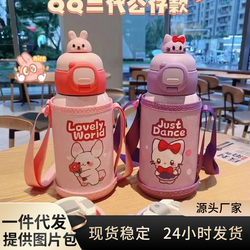 New plush children's insulated cup, 316 stainless steel portable dual-purpose water cup, boys' and girls' diagonal cross school water bottle full figure