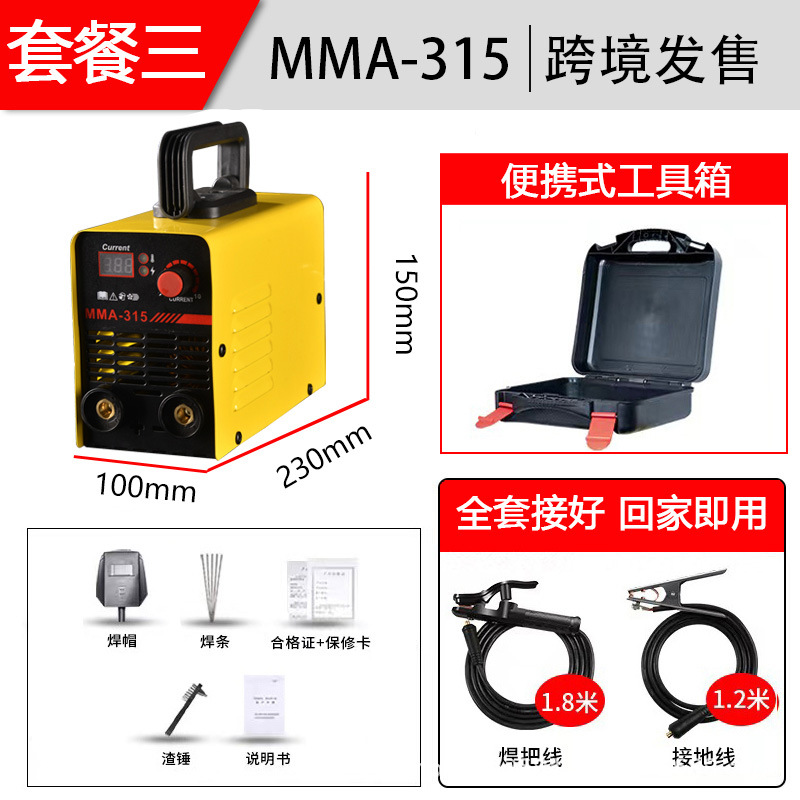 European standard small household electric welding machine 220V mini welding machine MMA250 electric welding machine inverter DC electric welding machine undefined