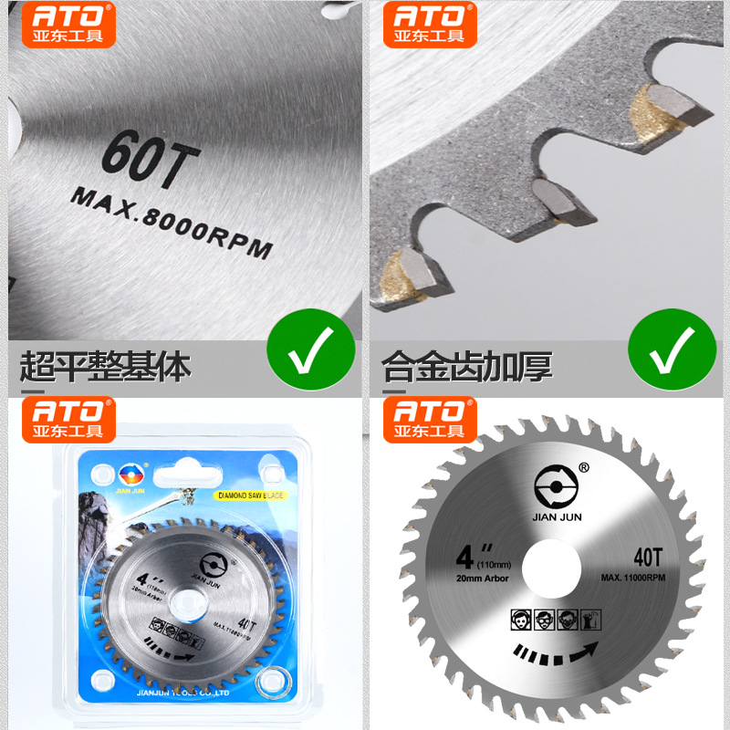 Woodworking saw blades, ultra-thin hard alloy saw blades, cutting blades, Angle grinders, circular saw blades, 4-inch and 7-inch special for woodworking Specification drawing