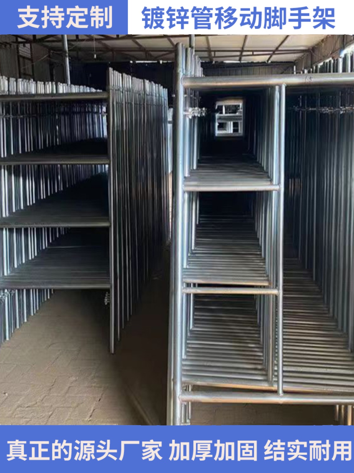 60-type hot-dip galvanized mobile scaffolding, movable frame, interior decoration frame, direct sales from the manufacturer Specification drawing