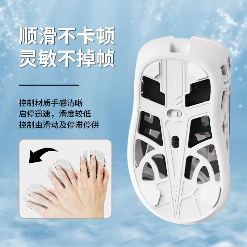 Mouse Foot Patch wlmouse ICE Edition ICE Arc Edge Gaming Smooth PRO Game Foot Patch details Picture
