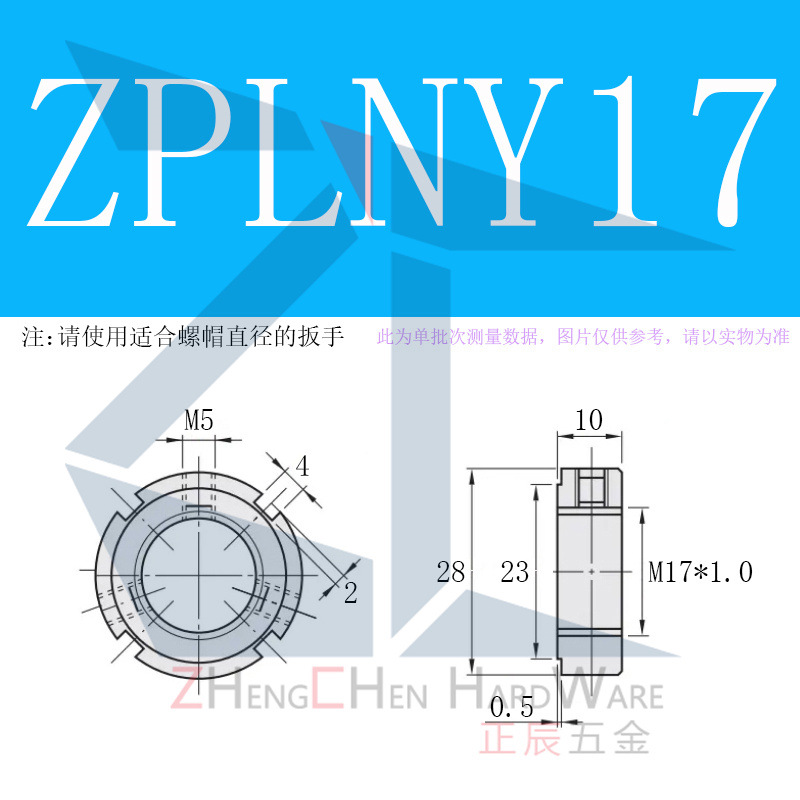 The Zhengchen R-type radial precision lock nut locks the screw bearing of the CNC machine tool to prevent the loosening of the round nut undefined