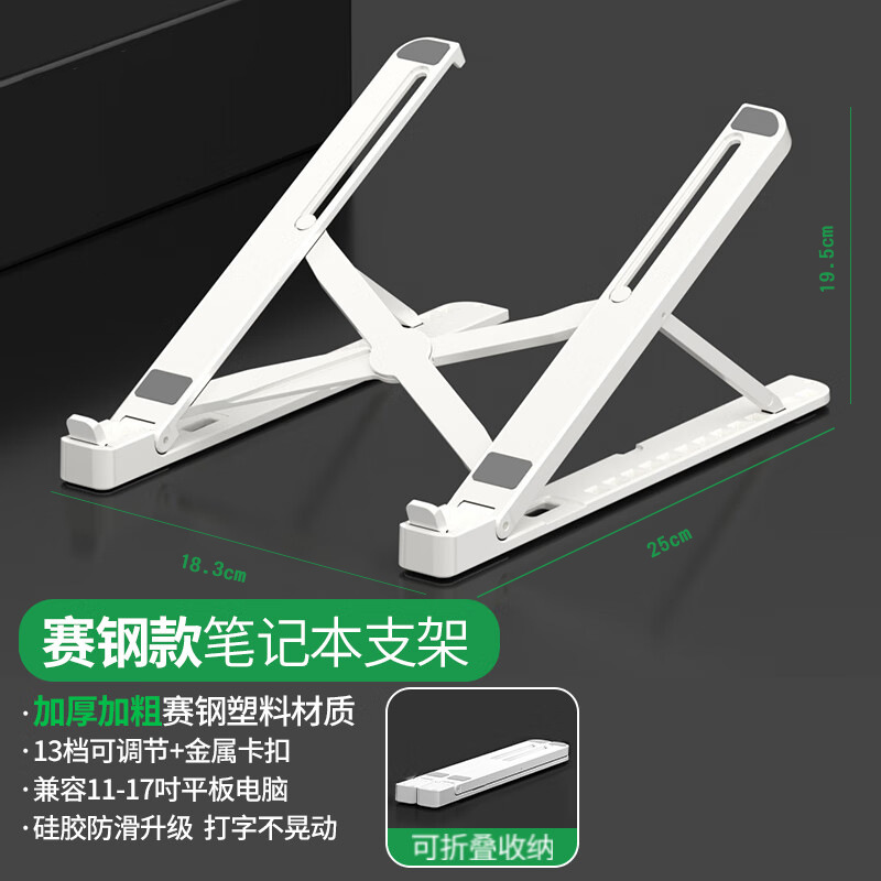 N3 notebook computer stand aluminum alloy folding laptop desktop height-increasing heat dissipation flat plate support stand Application Scenario