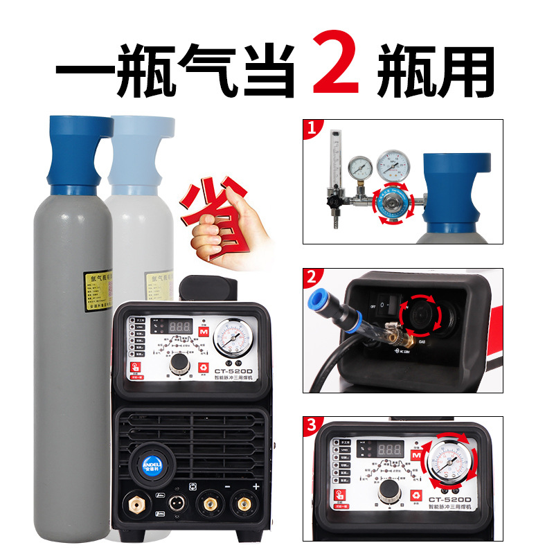 The Andeli CT-520 multi-functional three-in-one electric welding machine, argon arc welding machine and plasma cutting machine are dual-purpose with built-in air pumps Specification drawing