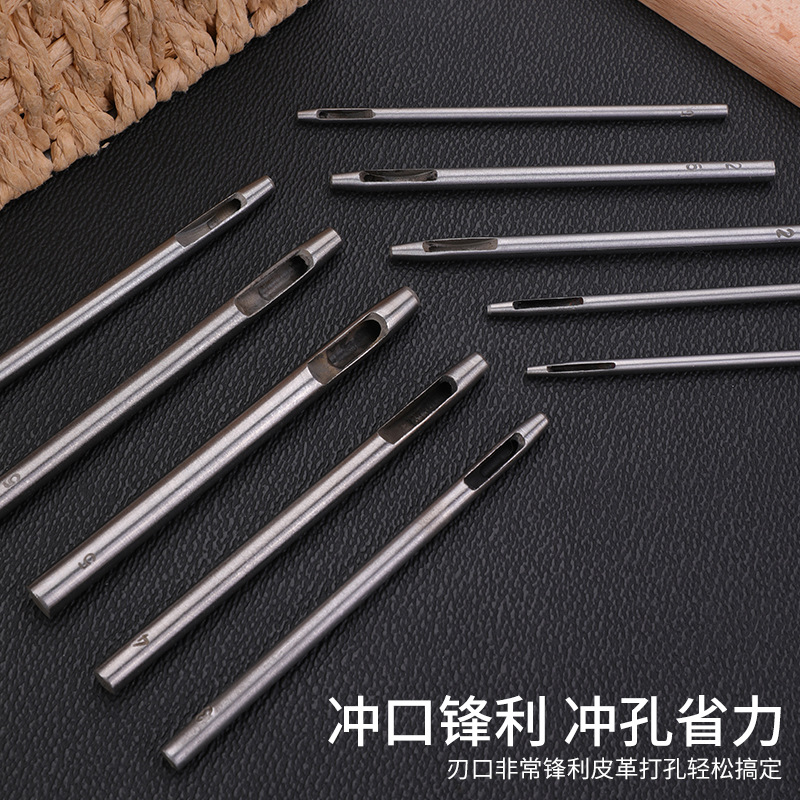Silver belt punch, round punch, perforated yuan punch, hollow punch, belt punch, black round punch, leather punch full figure