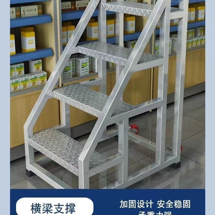 Warehouse movable ladders, wheeled shelves, mobile climbing ladders, iron stairs, household ladders, industrial stair treads undefined