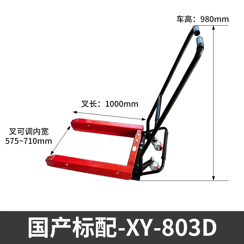 Plastic basket forklift turnover box handling cart, pedal manual forklift handling tool cart, special trolley, plastic box lifting undefined