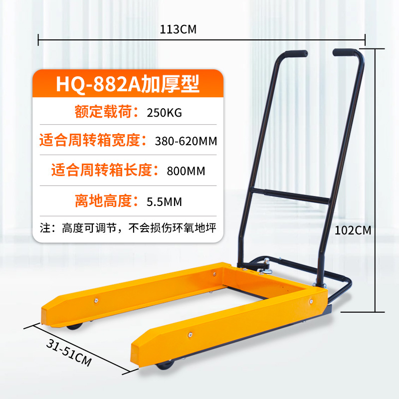 Plastic turnover baskets, small trolleys, large logistics vegetable frames, fruit loading carts, plastic frame small forklifts, storage baskets undefined