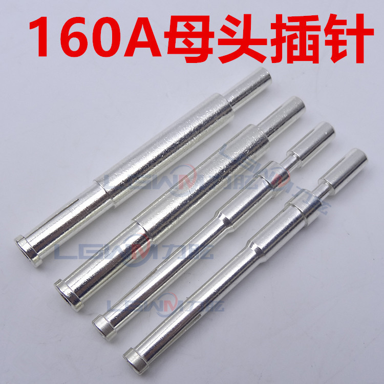 REMA forklift battery plug 80A, 160A, 320A charging connector Linde Heli Hangcha battery connector undefined