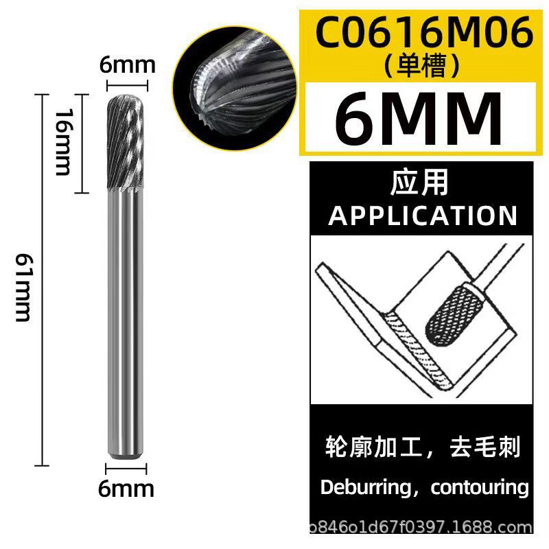 Cross-border hard alloy rotary file tungsten steel grinding head, stainless steel reaming milling cutter, electric drill bit, internal grinding head, CNC undefined