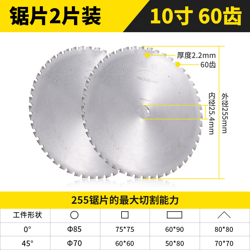 Saw machine, wire rolling machine, metal saw blade, cold cutting of steel bars, pipe cutting machine, cold cutting of square pipes, cold cutting of aluminum profiles, cold sawing undefined