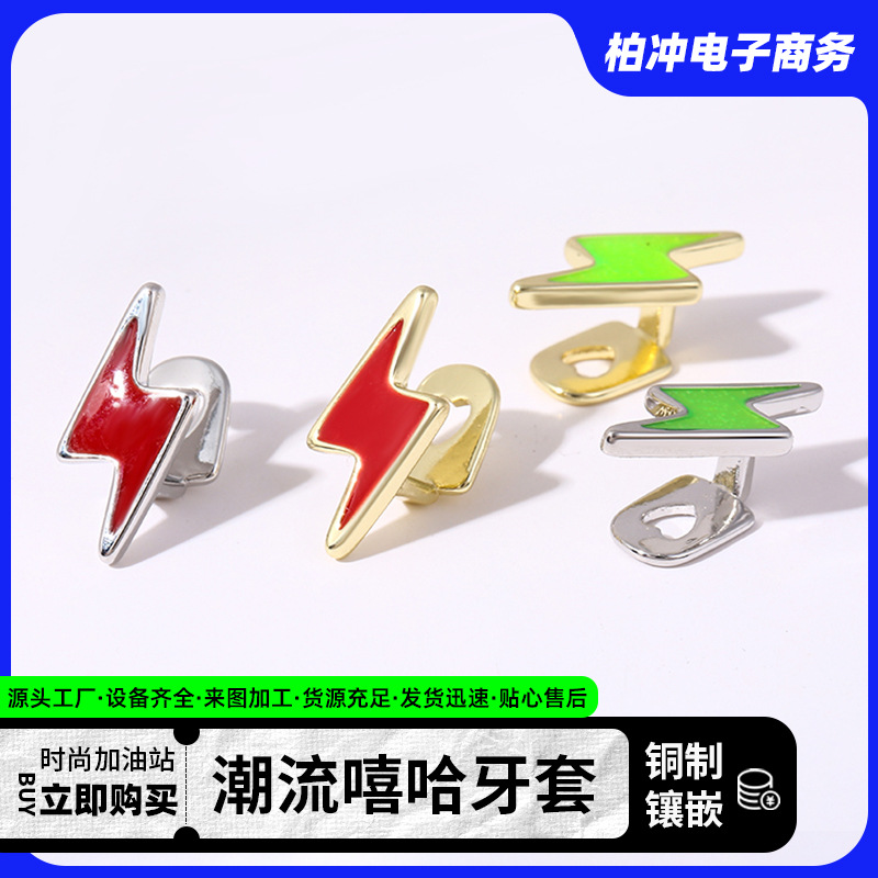 2023 New Cross-border foreign trade dental braces, creative Lightning single-tooth hip-hop trendy men's personalized denture decorative accessories details Picture