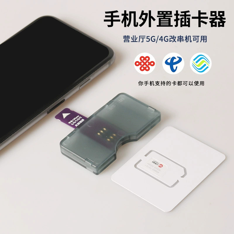 This product is suitable for the repair of Apple 78x large SIM card and 1415 dual SIM card models. It features an external quick SIM card replacement test with hot plugging and no need for a restart full figure