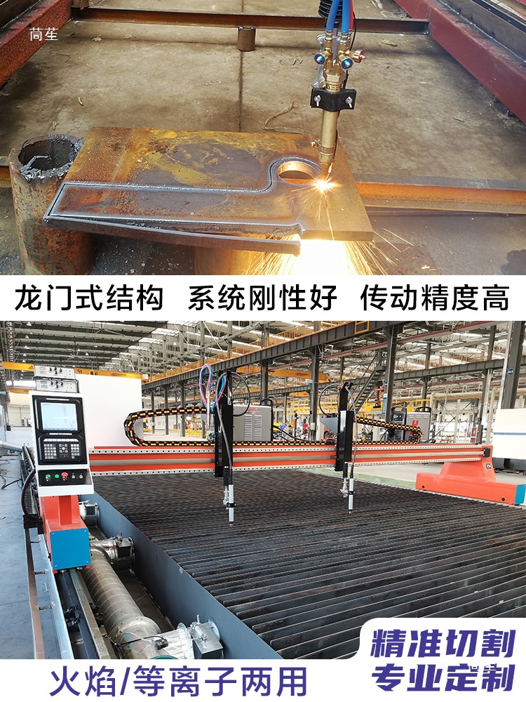 Gantry-type CNC multi-head straight bar flame plasma cutting machine stainless steel metal sheet heavy steel plate manufacturer details Picture