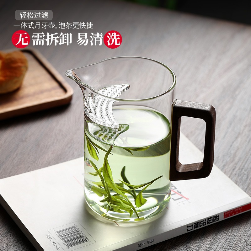High borosilicate glass crescent-shaped cup, side wooden handle, integrated filter, fair cup, thickened heat-resistant tea brewing vessel, Gongfu green tea cup full figure
