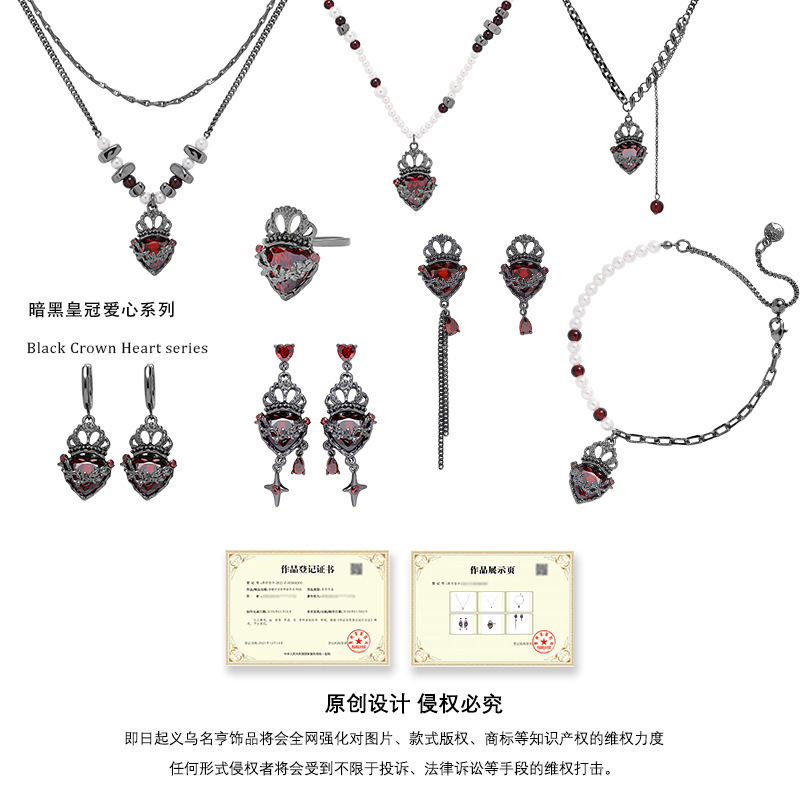 Original crown heart-shaped earrings 925, high-end feel, ins dark Gothic style, niche earrings, stylish and hot girl earrings trend Application Scenario