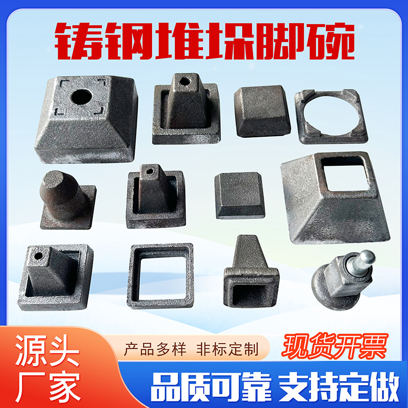 40 square tube cast steel stack feet bowl column end caps, material box bottom foot pads, metal shelf end caps, top covers, pins and hinges full figure