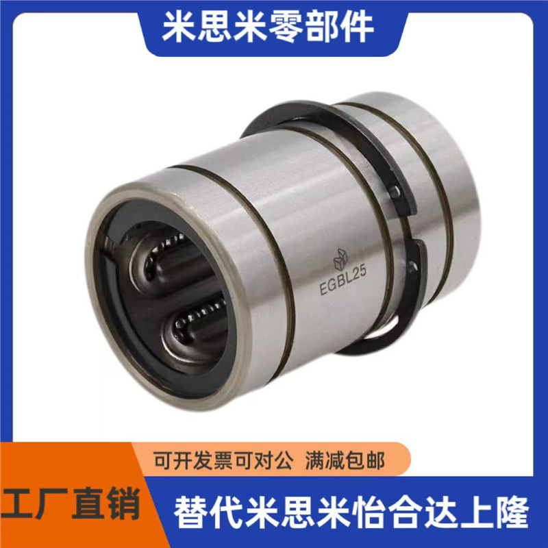 Push plate guide sleeve linear ball type EGBL/EGBLS 6/8/10/12/13/16/20/25/30 Application Scenario