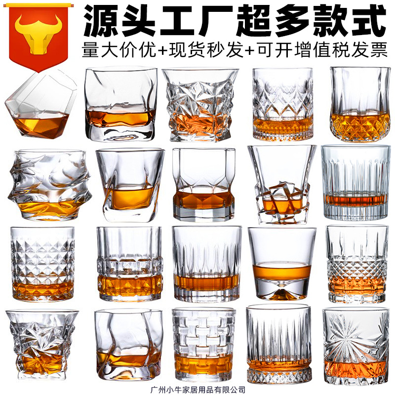 Embossed whisky wine glass gift box set, bar KTV classical spirits wine glass, foreign wine glass, home glass glass, beer glass details Picture