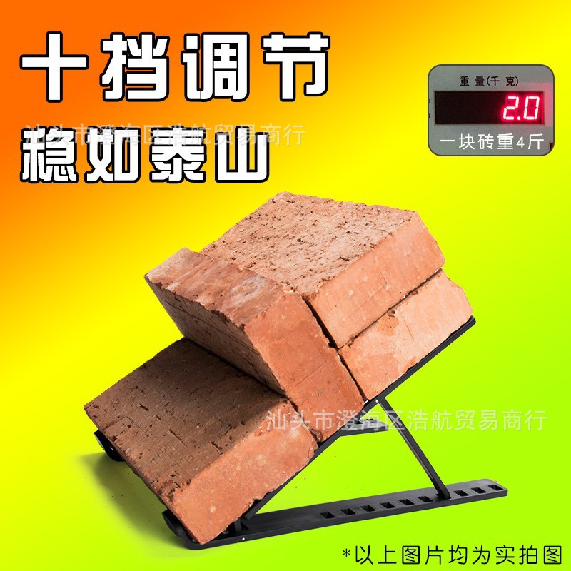 A foldable, open and hollowed-out portable tablet stand for lazy people details Picture