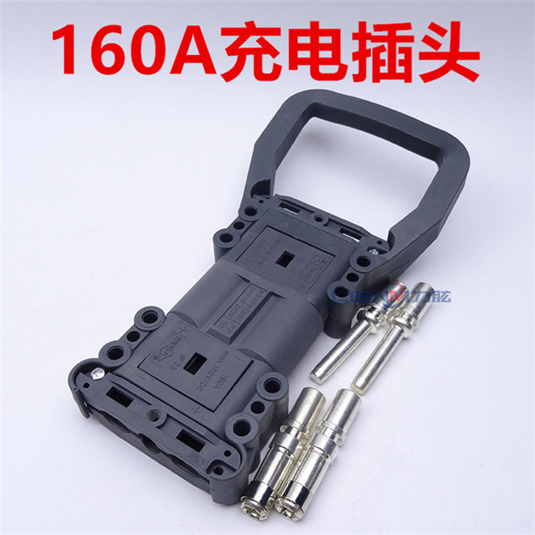 REMA forklift battery plug 80A, 160A, 320A charging connector Linde Heli Hangcha battery connector Specification drawing