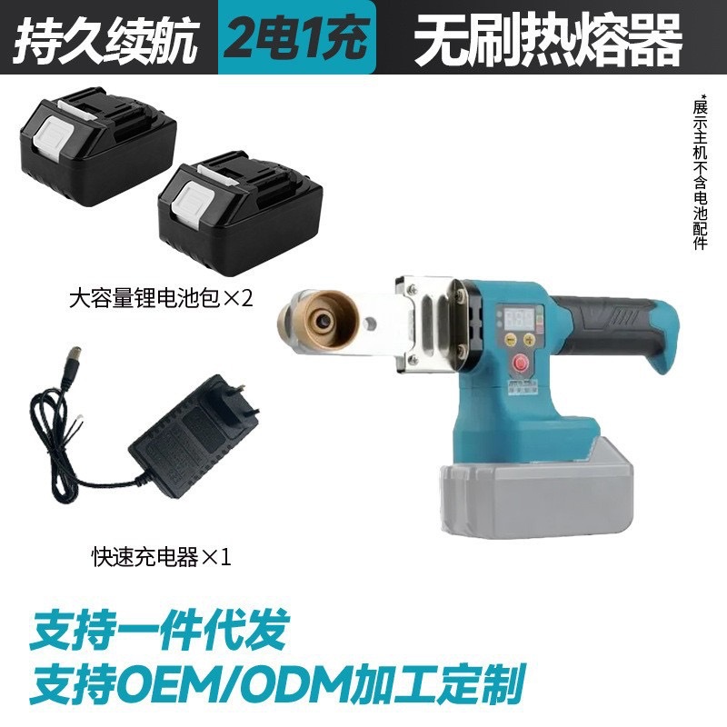 Cross-border digital display lithium battery hot melt machine, adjustable temperature wireless hot melt PE plastic welding machine for hydropower projects undefined