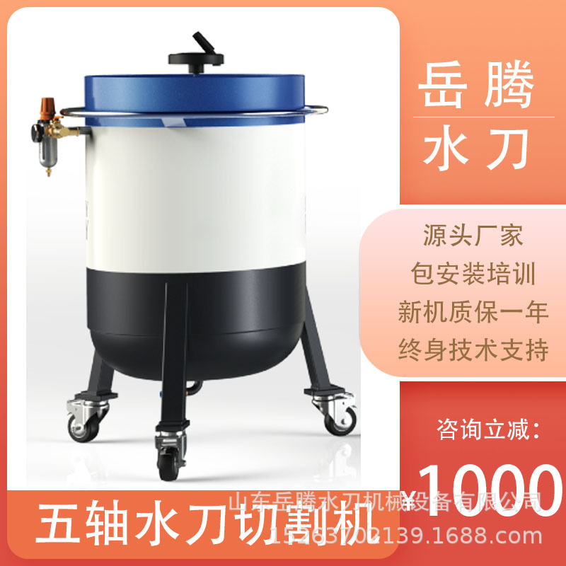 Automated water jet cutting machine, large-scale water jet cutting equipment for processing rock plates, marble chamfering, tea tables, high-pressure water jet Application Scenario