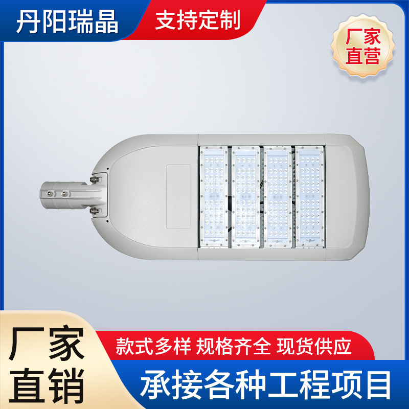 Municipal street lamps, LED street lamps, solar street lamps, shells, high-pole lamp heads, modules, street lamps, street lamp kits details Picture