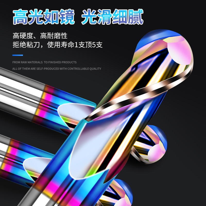 Seven-color aluminum milling cutter ball cutter r4 coated hardened alloy tool cnc numerical control 2-edge ball head tungsten steel details Picture