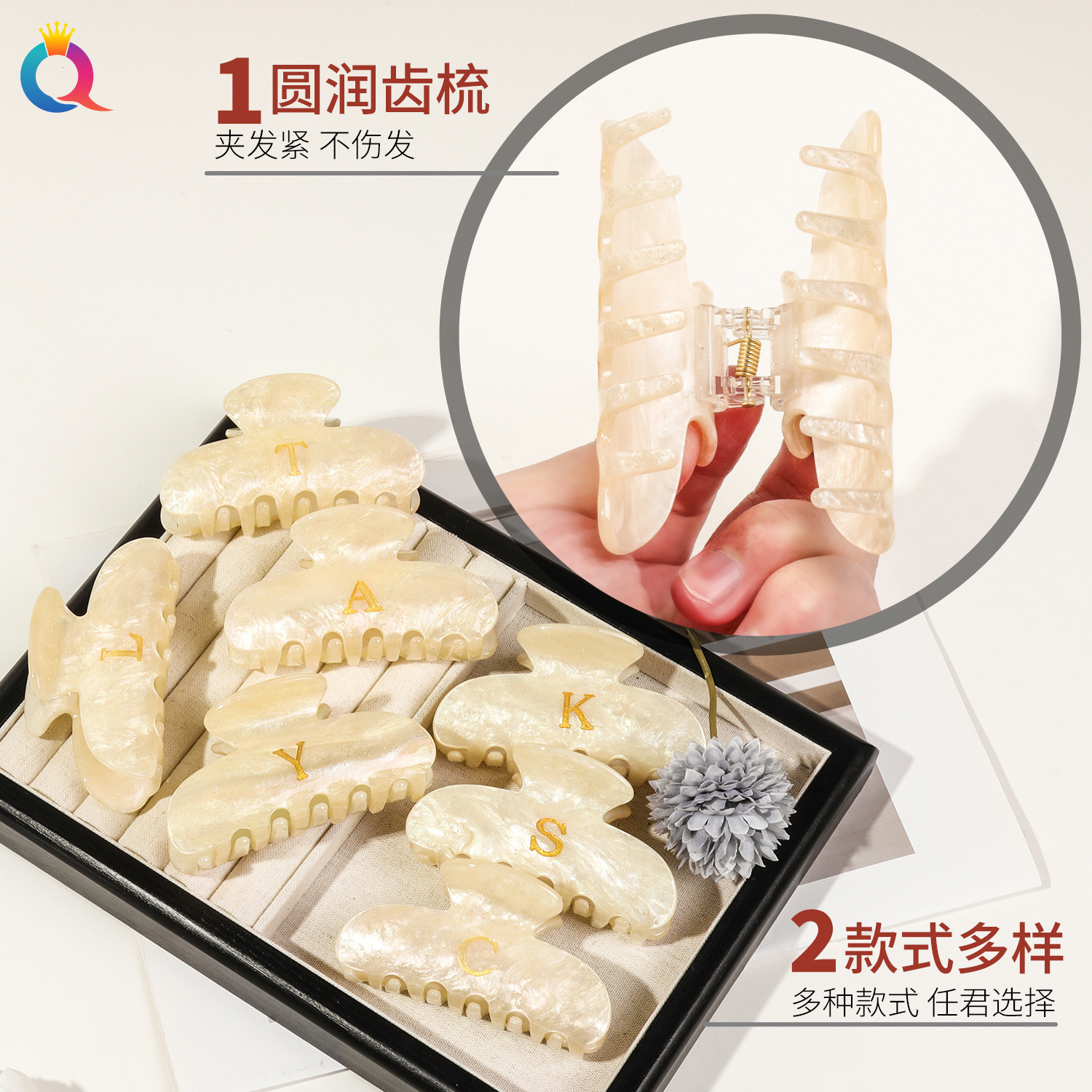 Qiyue Cross-border Golden English Letter Hair Clip, creative acrylic grabber, shark clip hair accessory at the back of the head Specification drawing
