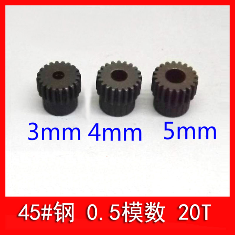 45 # steel gear, 20T main shaft gear, 0.5 die motor, metal mechanical transmission gear, 3/4/5/6mm full figure