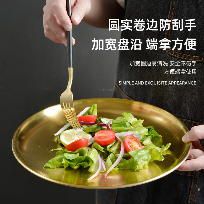 Thickened golden single-layer round dessert plate, Western cuisine plate, outdoor camping barbecue plate, Korean stainless steel barbecue plate Specification drawing