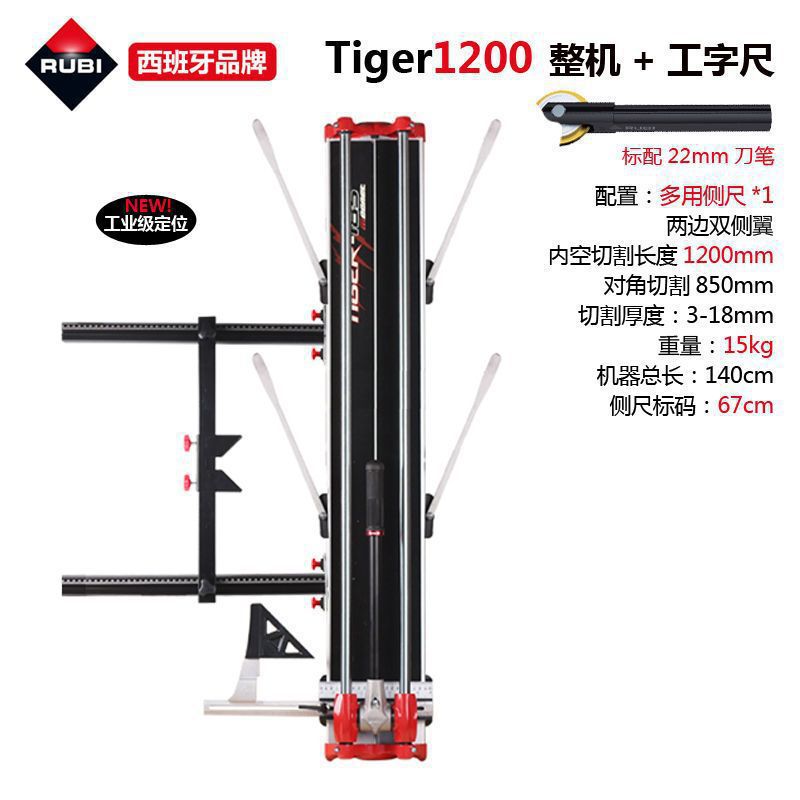 Manual tile cutting machine, single-track and double-track tile push and pull knives, ultra-high precision, imported from Spain, RUBI Application Scenario