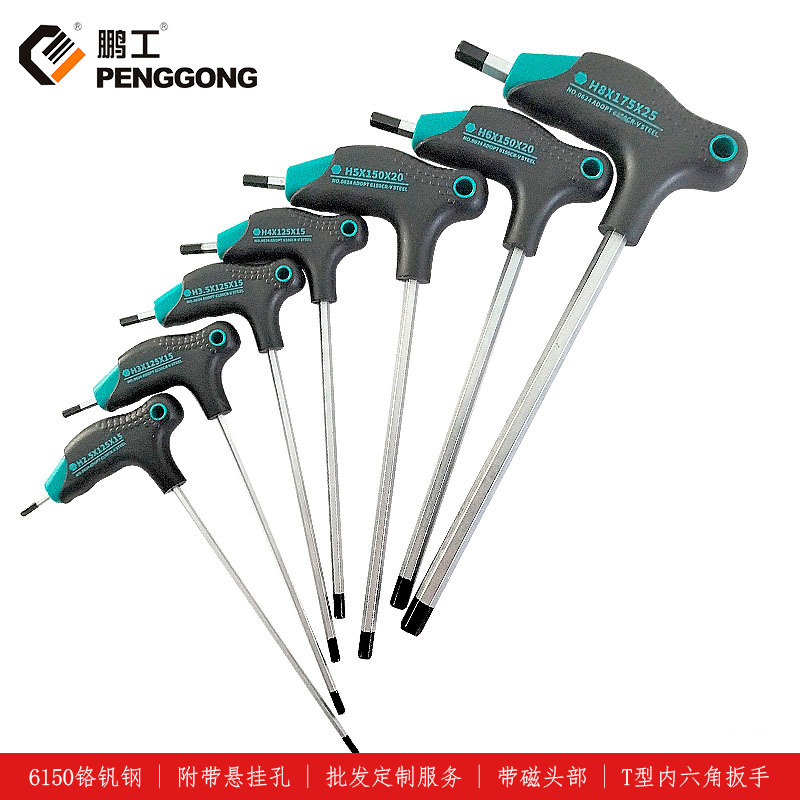 Wholesale of chromium-vanadium steel extended labor-saving 7-type Allen wrench and T-type crutch Allen wrench full figure