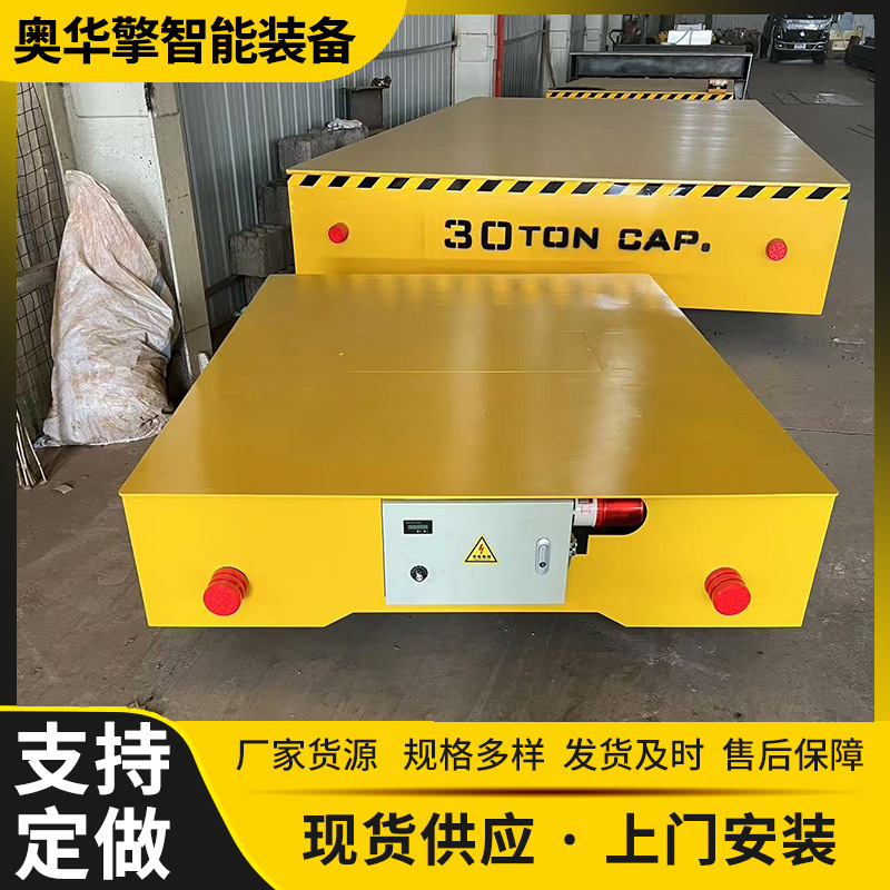 Direct sales from the manufacturer of the remote control plate for the platform car, track handling car, and the trackless electric universal wheels of the platform car details Picture