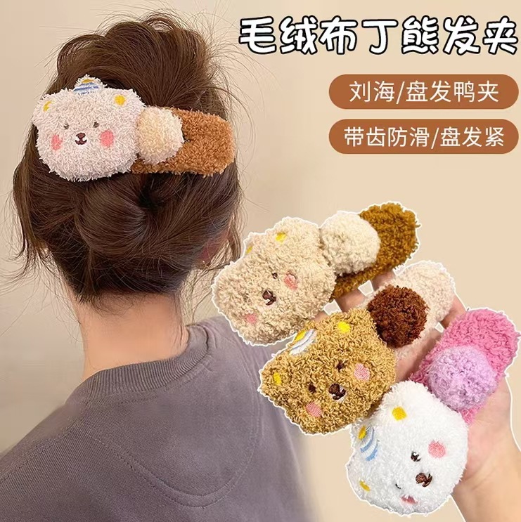 Spring and summer lamb fur cute bear hair clips, large female plush duckbill clips, face wash hair accessories, side bangs clips full figure