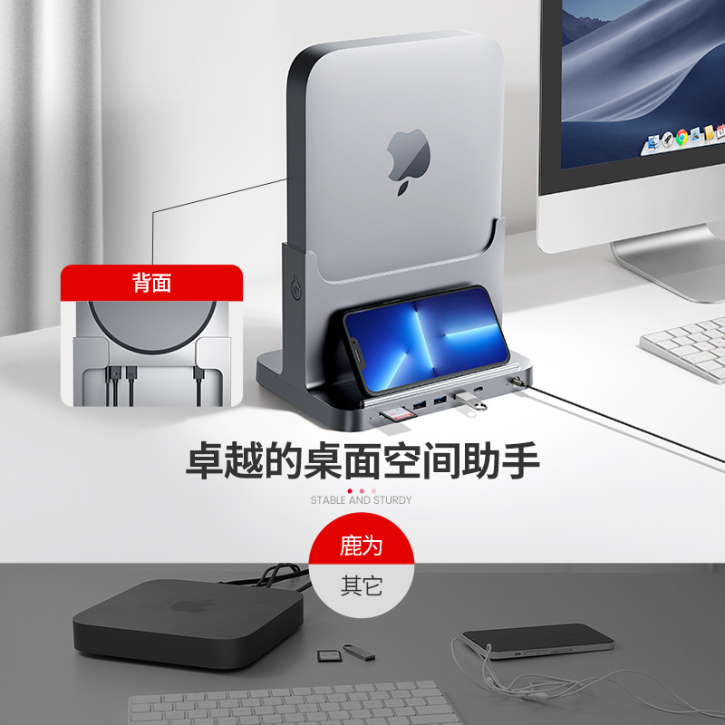 Suitable for Apple mac mini host base, multi-functional notebook stand, computer storage rack, docking station Application Scenario